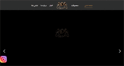 Desktop Screenshot of furniture-imperial.com